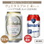 【92本+お試し品4本】ドイツ産ノンアルコールビール ヴェリタスブロイ ピュアアンドフリー PURE&FREE 無添加 ピルスナー缶 330ml×92本 + オランダ産ノンアルコールビール Bavaria ババリア 0.0% 缶 沢の鶴 330ml×4本 【送料無料※一部地域は除く】 10,980円