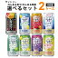 サントリー のんある気分 のんある酒場 選べるセット 350ml×24本×2ケース(48本) 【送料無料※一部地域を除く】チューハイ ハイボール カクテル ノンアルコール 選り取り 組み合わせ カロリーゼロ 糖類ゼロ のんある晩酌 5,792円