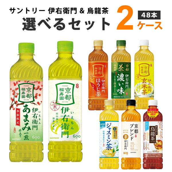 【特売】サントリー 伊右衛門 烏龍�