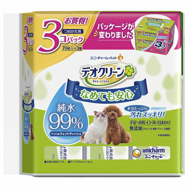 【クロネコゆうパケット送料200円　2個まで】　デオクリーン オシッコ汚れ用おそうじウェットティッシュ 大判　25枚入り【ユニチャーム　ウェットティッシュ　お掃除】オシッコ汚れおそうじ用アルコール除菌ウェットティッシュ厚手大判サイズ※代引き不可