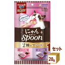 ユニチャーム 銀のスプーン にゃんスプーン まぐろ & かつお 【10g×10個入り】×20袋 ペット【送料無料※一部地域は除く】 ペット おやつ 猫 ネコ