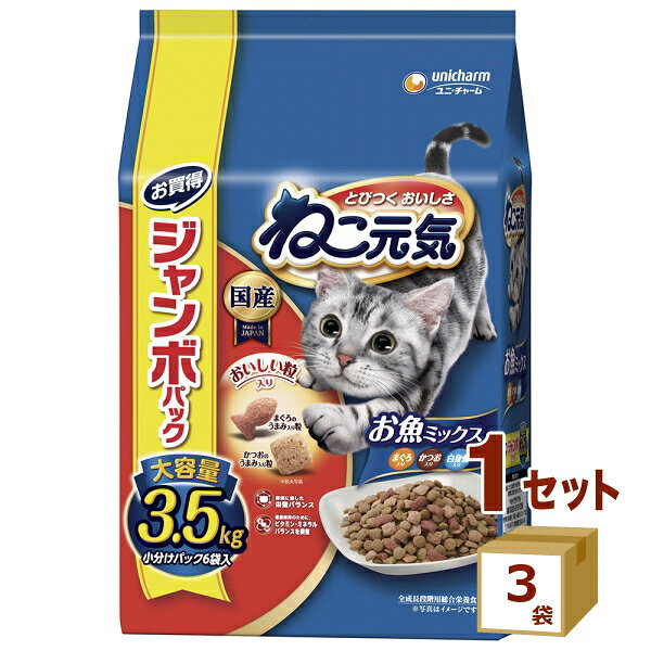 Rakuten - ユニチャーム ねこ元気 お魚ミックス まぐろ かつお 白身魚入り 3.5kg 3500ml×3本【送料無料※一部地域は除く】 ペット 猫 フード キャットフード ねこ ユニ・チャーム