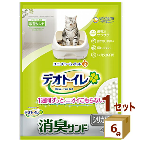 ユニチャーム（ペット デオトイレ 消臭サンド 4L×6袋 ペット【送料無料※一部地域は除く】 ユニ・チャーム