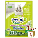 【ポイント3倍】ユニチャーム(ペット) デオトイレ 飛び散らない緑茶成分入り消臭サンド 4L×8袋 ペット【送料無料※一部地域は除く】猫砂 猫トイレ トイレタリ...