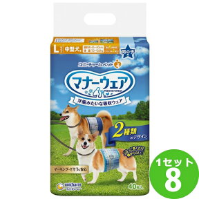 ユニチャーム（ペット） マナーウェア 男の子用 Lサイズ 青チェック・紺チェック 40枚 ×8袋 ペット【送料無料※一部地域は除く】 ユニ・チャーム