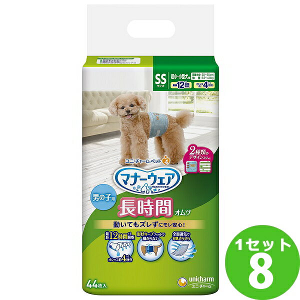 【平日14時までの注文で即発送】[数量限定・感謝価格]後足用ヘルプパンツ ハッピーメッシュ 6号 介護用 ハーネス [ポンポリース]※返品交換不可