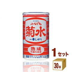 https://thumbnail.image.rakuten.co.jp/@0_mall/izmic-ec/cabinet/sake01/111081-01.jpg