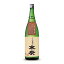 末廣酒造福島 末廣 伝承 山廃純米 福島県1800ml×1本 日本酒