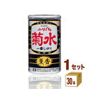 菊水酒造(新潟) 菊水 薫香ふなぐち一番しぼり 新潟県200ml×30本×1ケース (30本) 日本酒【送料無料※一部地域は除く】
