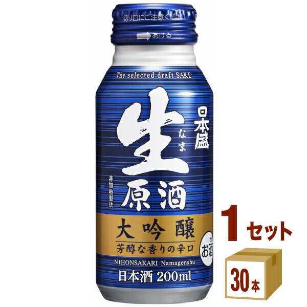 八海山 大吟醸 1800ml【ギフト用化粧箱入】