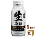 日本盛 生原酒 ボトル 缶200ml×30本×1ケース (30本) 日本酒【送料無料※一部地域は除く】