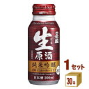 日本盛 生原酒 純米吟醸 ボトル 缶200ml×30本×1ケース (30本) 日本酒【送料無料※一部地域は除く】