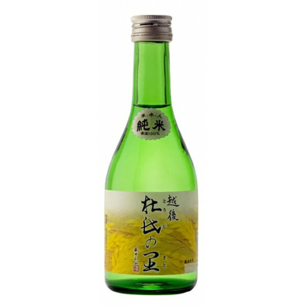 頚城酒造（新潟） 越後杜氏の里　純米 新潟県300ml×1本 日本酒