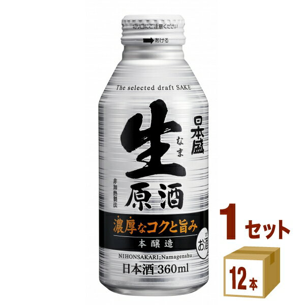 日本盛 生原酒 ボトル 缶360ml×12本×1ケース (12本) 日本酒【送料無料※一部地域は除く】
ITEMPRICE