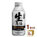 日本盛 生原酒 ボトル 缶360ml×12本×1ケース (12本) 日本酒【送料無料※一部地域は除く】