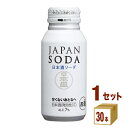 日本盛 ジャパン ソーダ ボトル 缶180ml×30本×1ケース (30本) 日本酒【送料無料※一部地域は除く】