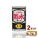 菊水酒造(新潟) 菊水 薫香ふなぐち一番しぼり 新潟県200ml×30本×2ケース (60本) 日本酒【送料無料※一部地域は除く】