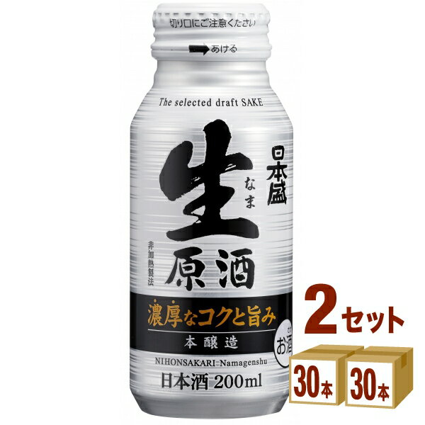 楽天イズミックワールド日本盛 生原酒 ボトル 缶200ml×30本×2ケース （60本） 日本酒【送料無料※一部地域は除く】