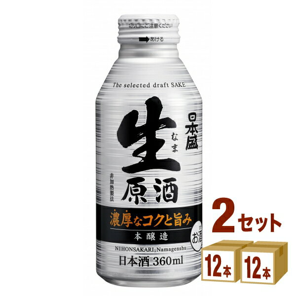 日本盛 生原酒 ボトル 缶360ml×12本×2ケース (24本) 日本酒【送料無料※一部地域は除く】
ITEMPRICE