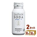 日本盛 ジャパン ソーダ ボトル 缶180ml×30本×2ケース (60本) 日本酒【送料無料※一部地域は除く】