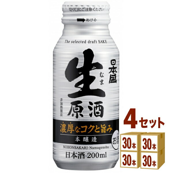 日本盛 生原酒 ボトル 缶200ml×30本×4ケース (120本) 日本酒【送料無料※一部地域は除く】
