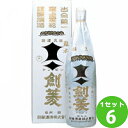 剣菱酒造（兵庫） 剣菱酒造 極上黒松剣菱 箱入 兵庫県1800ml×6本 日本酒【送料無料※一部地域は除く】