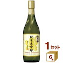 宝酒造 特撰松竹梅＜純米大吟醸＞ 720ml×6本 日本酒【送料無料※一部地域は除く】