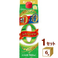 【42%オフ】訳あり 旧ラベルのため 日本盛 糖質ゼロ プリン体ゼロ スリムタイプ パック 日本酒 900ml×6本 日本酒【送料無料※一部地域は除く】 2023年5月製造 合計5.4L 紙パック