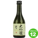 男山 盛田（愛知） 尾張男山大吟醸 愛知県300 ml×12本 日本酒【送料無料※一部地域は除く】