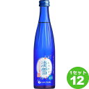 白鶴酒造(兵庫) 白鶴淡雪スパークリング 300ml×12本 日本酒【送料無料※一部地域は除く】