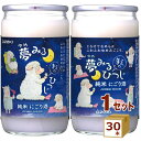 楽天イズミックワールド大関 純米にごり酒 夢みるまえのひつじ 180ml×30本 日本酒【送料無料※一部地域は除く】