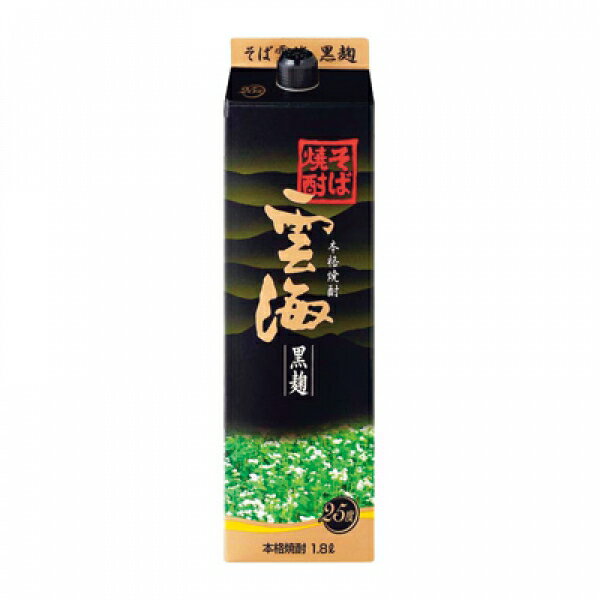 雲海酒造(宮崎)