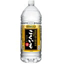 サッポロ こくいも 黒 やわらか 焼酎甲類乙種混和 いも焼酎 25度 ペットボトル 4L 4000ml×1本 焼酎