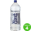 宮崎本店(三重) キッコーミヤ焼酎 好きやねん 25度 キンミヤ 金宮 4000ml×4本 焼酎【送料無料※一部地域は除く】