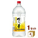 福徳長酒類 本格焼酎 博多の華むぎ 20度 4L 4000×4本【送料無料※一部地域は除く】