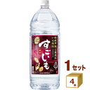 合同酒精 いも焼酎 すごいも 25% 芋焼酎 ペット 4L 4000ml×4本【送料無料※一部地域は除く】