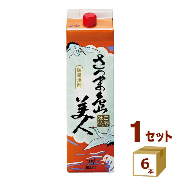 さつま島美人 芋 25度 パック 長島研醸 1.8L 焼酎 1800ml×6本【送料無料※一部地域は除く】 芋焼酎 本格芋焼酎