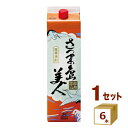 さつま島美人 芋 25度 パック 長島研醸 1.8L 焼酎 1800ml×6本【送料無料※一部地域は除く】 芋焼酎 本格芋焼酎