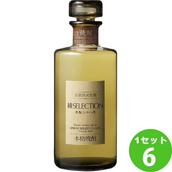 雲海酒造（宮崎） 麦焼酎 雲海 綾セレクション38゜長期熟成貯蔵 720ml×6本 焼酎【送料無料※一部地域は除く】