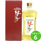 奄美大島開運酒造 黒糖焼酎紅さんご40゜ 720ml×6本 焼酎【送料無料※一部地域は除く】