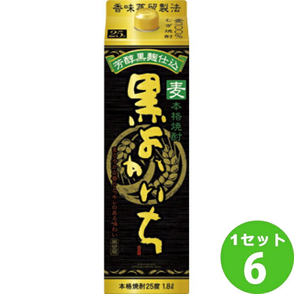 宝酒造 麦焼酎黒よかいち25゜パック 1800 ml×6本 焼酎【送料無料※一部地域は除く】倉庫