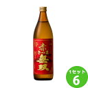 さつま無双(鹿児島 芋焼酎 赤さつま無双 25度 鹿児島県900ml×6本 焼酎【送料無料※一部地域は除く】