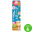 合同酒精 すっぱい あっさり梅酒 2000ml×6本 焼酎【送料無料※一部地域は除く】