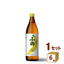 小正醸造（鹿児島） いも焼酎 小鶴 the Banana ザ バナナ 25゜ 900ml×6本 焼酎【送料無料※一部地域は除く】