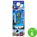 合同酒精 しそ焼酎 鍛高譚 パック 900ml×6本 焼酎【送料無料※一部地域は除く】