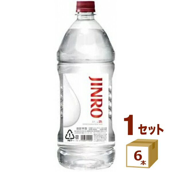 眞露 韓国 焼酎 JINRO 25゜ 2700ml×6本 焼酎【送料無料※一部地域は除く】