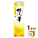 福徳長酒類 本格麦焼酎 博多の華 むぎ 20% 1.8L 紙パック 1800ml×12本【送料無料※一部地域は除く】