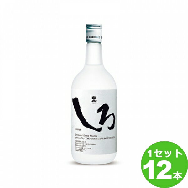 【名称】高橋酒造（熊本） 純米焼酎白岳しろ25゜ 熊本県 720ml×12本【商品詳細】米にこだわり、厳選したおいしいお米を使用。水はミネラル分を豊富に含んだ人吉盆地の清らかなきれいな水で、丁寧に造った自然の恵みいっぱいの本格米焼酎です。食中酒として、どんな料理とも相性が良く、素材本来の良さ、味わいを引き出します。上品な香り。軽やかな口当たり。透明感のある、スッキリとした味わいの淡麗タイプ。ロック、水割り、ハイボール。ボトルごと冷凍庫で冷やして、そのままクールショットで。【原材料】米・米こうじ【容量】720ml【入数】12本【保存方法】高温多湿、直射日光を避け涼しい所に保管してください【メーカー/輸入者】高橋酒造(株)（熊本）【JAN】4958782258033【産地】熊本県 【販売者】株式会社イズミック〒460-8410愛知県名古屋市中区栄一丁目7番34号 052-857-1660【注意】ラベルやキャップシール等の色、デザインは変更となることがあります。またワインの場合、実際の商品の年代は画像と異なる場合があります。■クーポン獲得ページに移動したら以下のような手順でクーポンを使ってください。