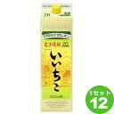 三和酒類(大分) 麦焼酎 いいちこ 20゜パック 1800ml×12本 焼酎【送料無料※一部地域は除く】