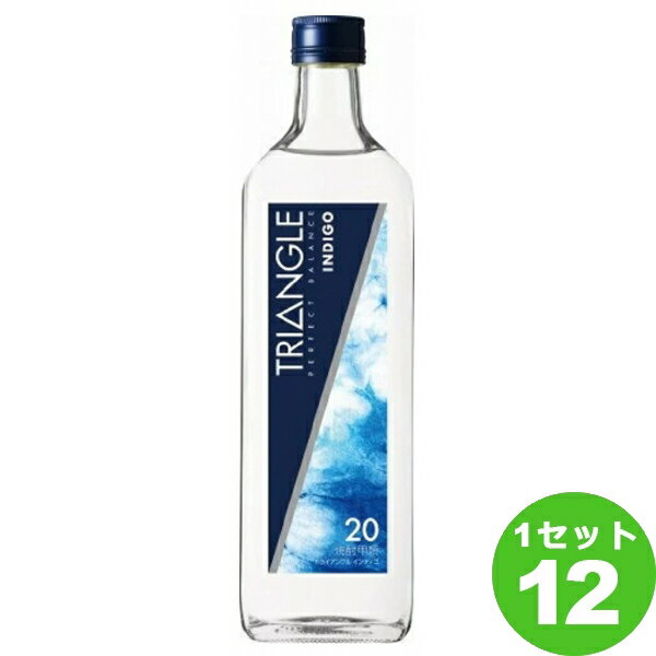 サッポロビ－ル トライアングル インディゴ 20度 700ml×12本 焼酎【送料無料※一部地域は除く】